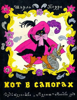 Скачать