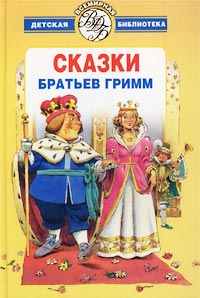 Скачать