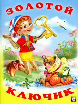 Скачать